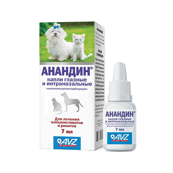 Анандин, глазные капли, 7мл