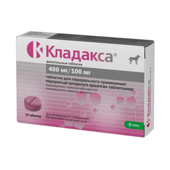 Кладакса, таблетки для кошек и собак, 10шт. — изображение 4