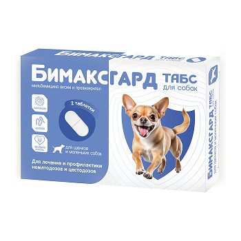Бимаксгард® ТАБС для щенков и маленьких собак